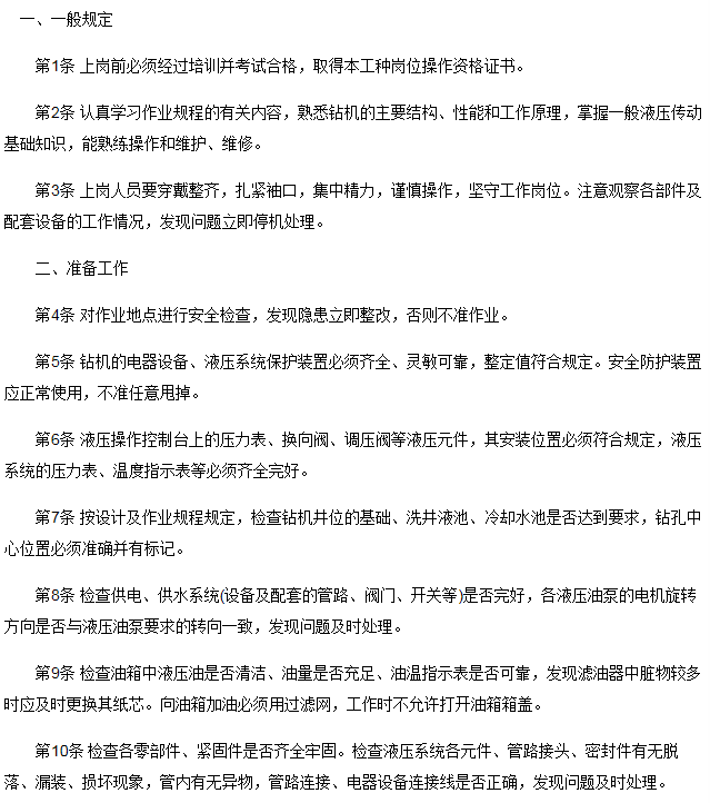 1650259126153148.png image.png